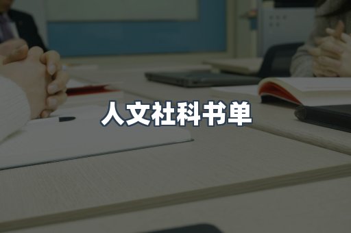日文电子书系列