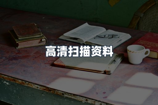 MOBI电子书